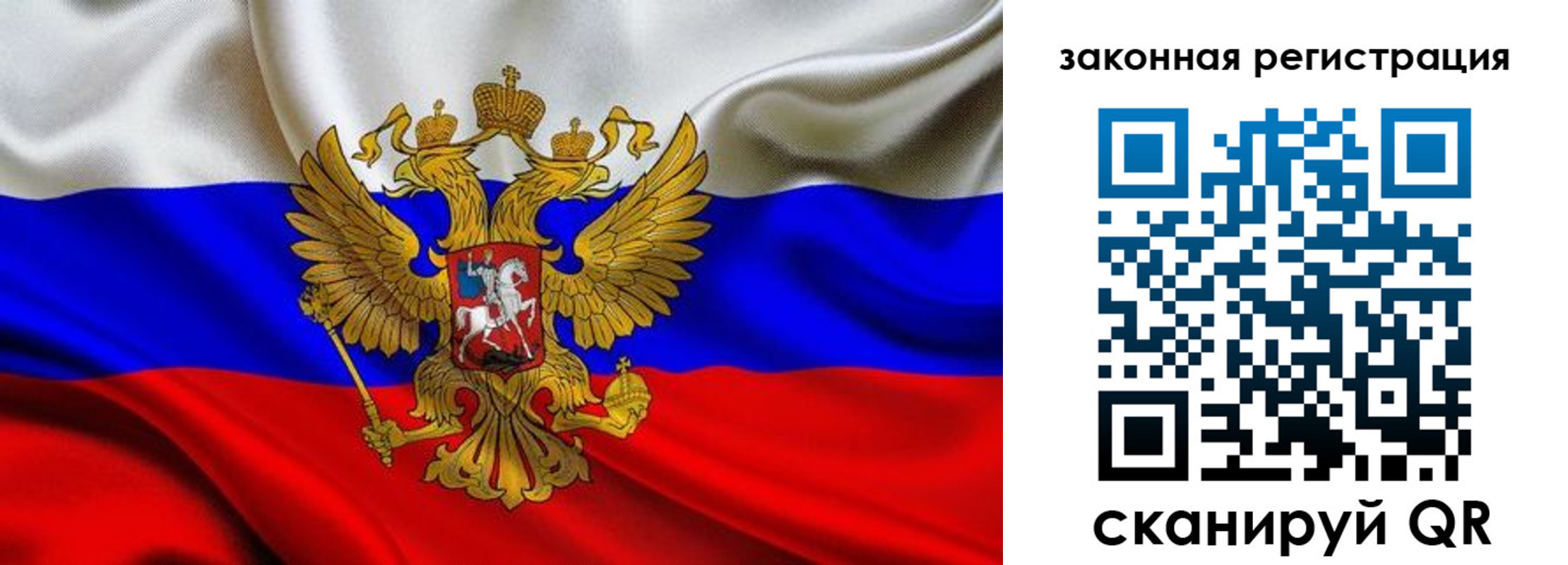 прописка для военкомата в Сосновоборске