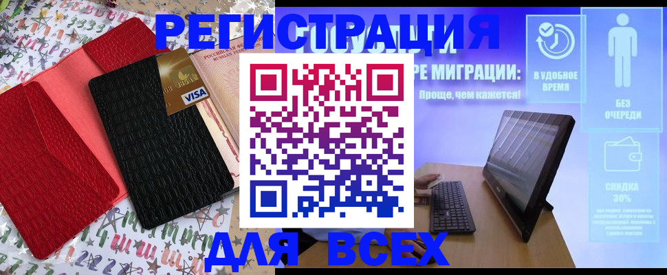 регистрация для дет. сада в Сосновоборске